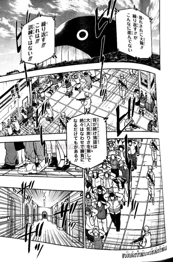 ハンター ハンター の アニメ Raw ( HUNTER X HUNTER Raw ) 第416話