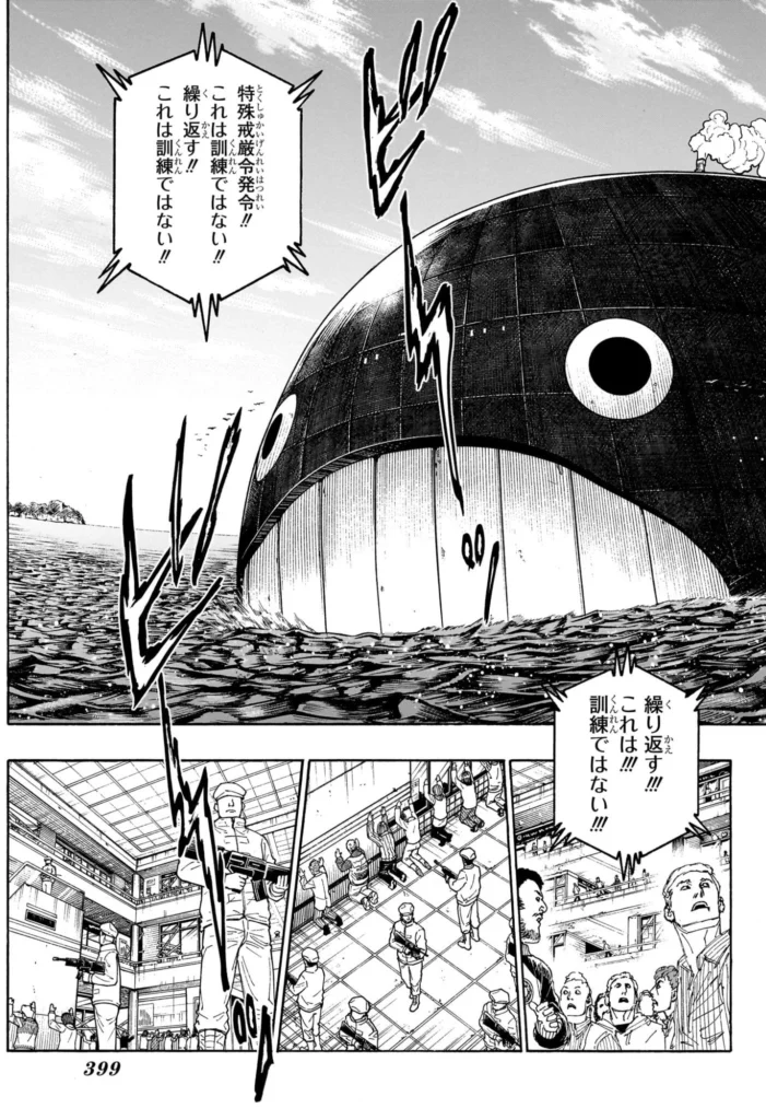 ハンター ハンター の アニメ Raw ( HUNTER X HUNTER Raw ) 第415話