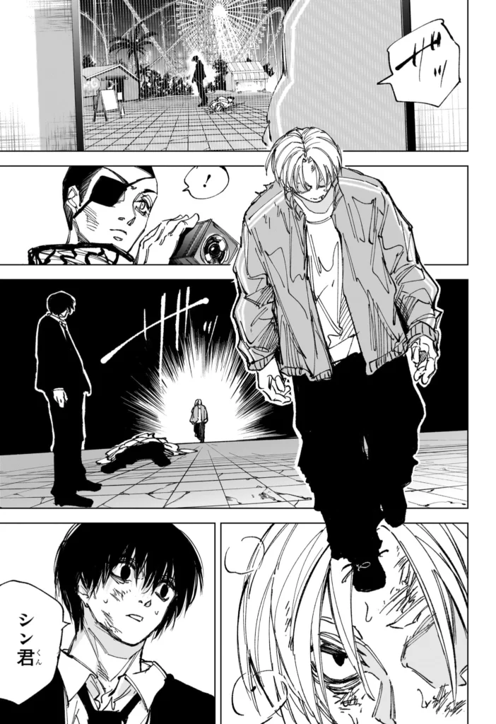 サカモトデイズ Raw ( SAKAMOTO DAYS Raw ) 第269話