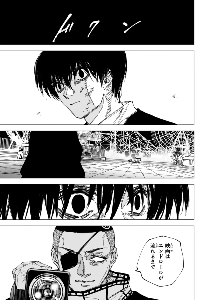 サカモトデイズ Raw ( SAKAMOTO DAYS Raw ) 第269話
