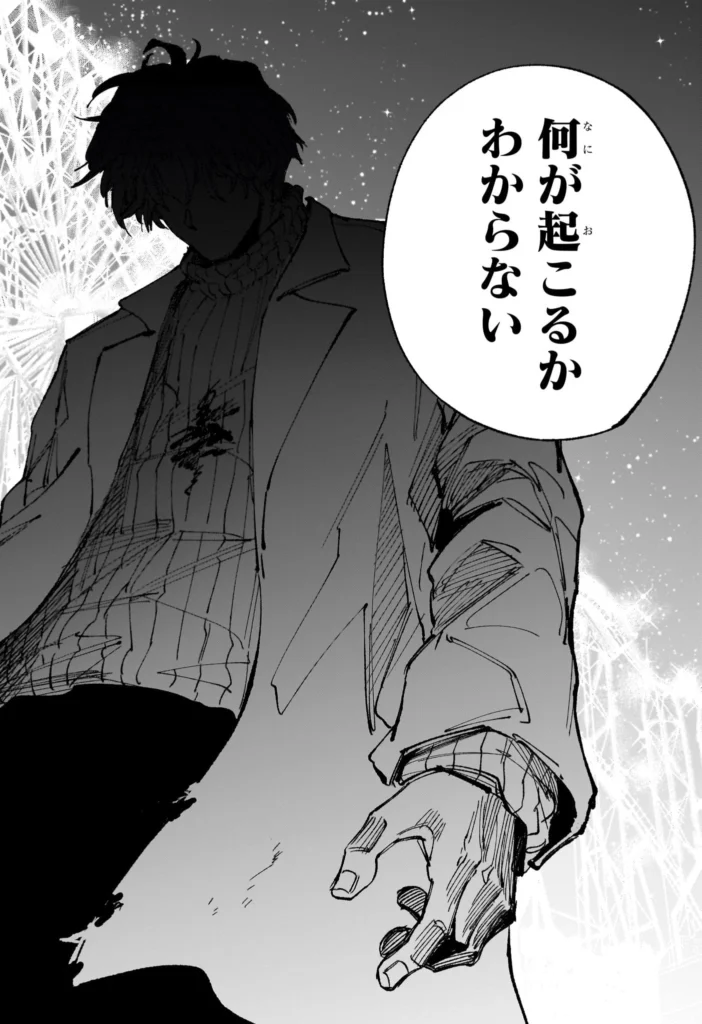 サカモトデイズ Raw ( SAKAMOTO DAYS Raw ) 第269話