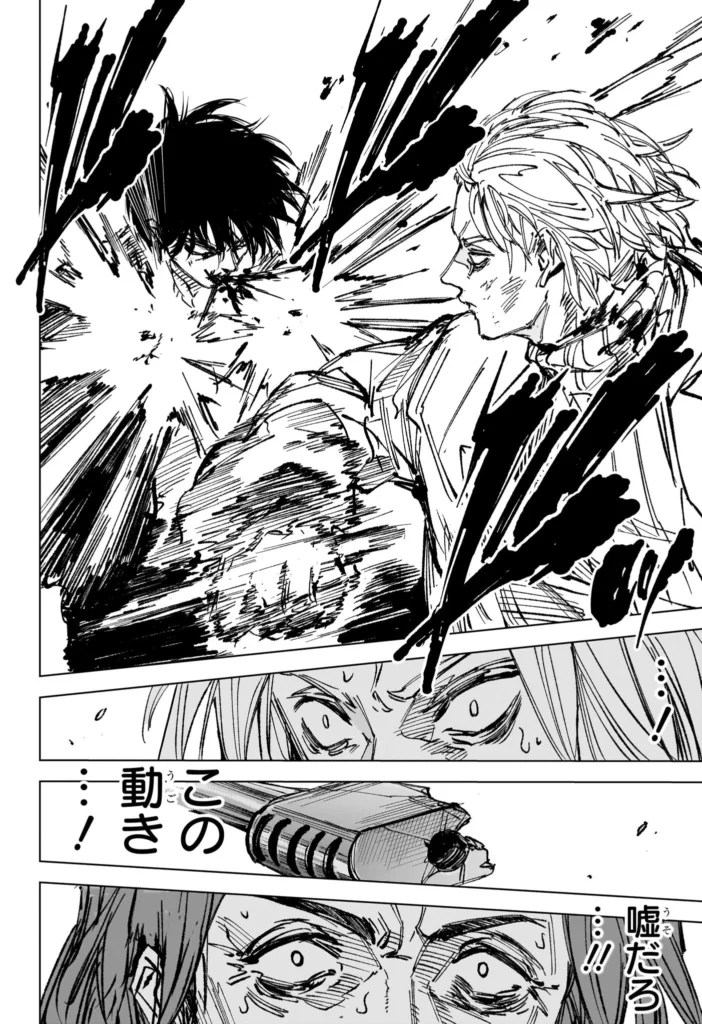 サカモトデイズ Raw ( SAKAMOTO DAYS Raw ) 第269話