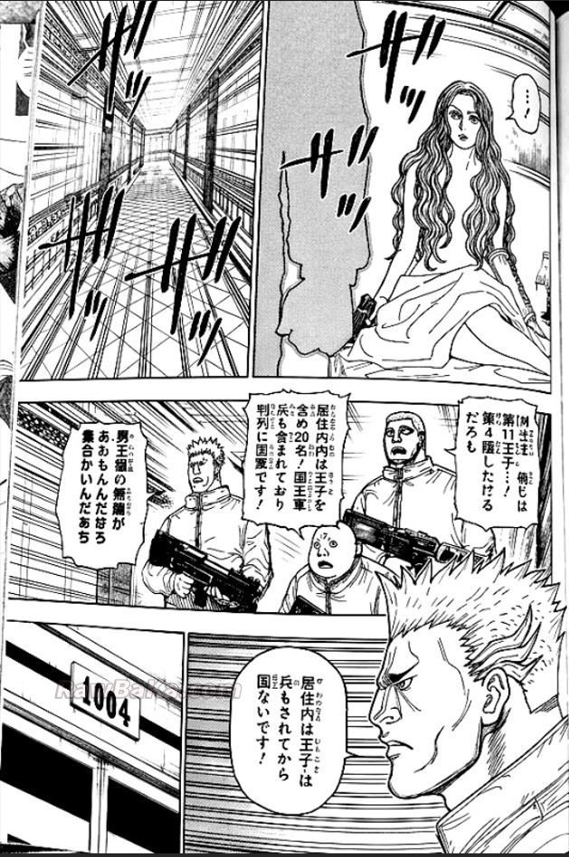 ハンター ハンター の アニメ Raw ( HUNTER X HUNTER Raw ) 第416話
