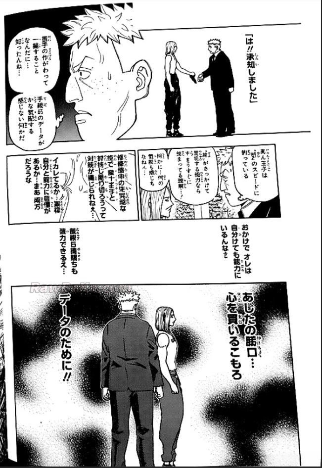 ハンター ハンター の アニメ Raw ( HUNTER X HUNTER Raw ) 第416話