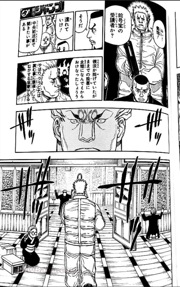 ハンター ハンター の アニメ Raw ( HUNTER X HUNTER Raw ) 第416話