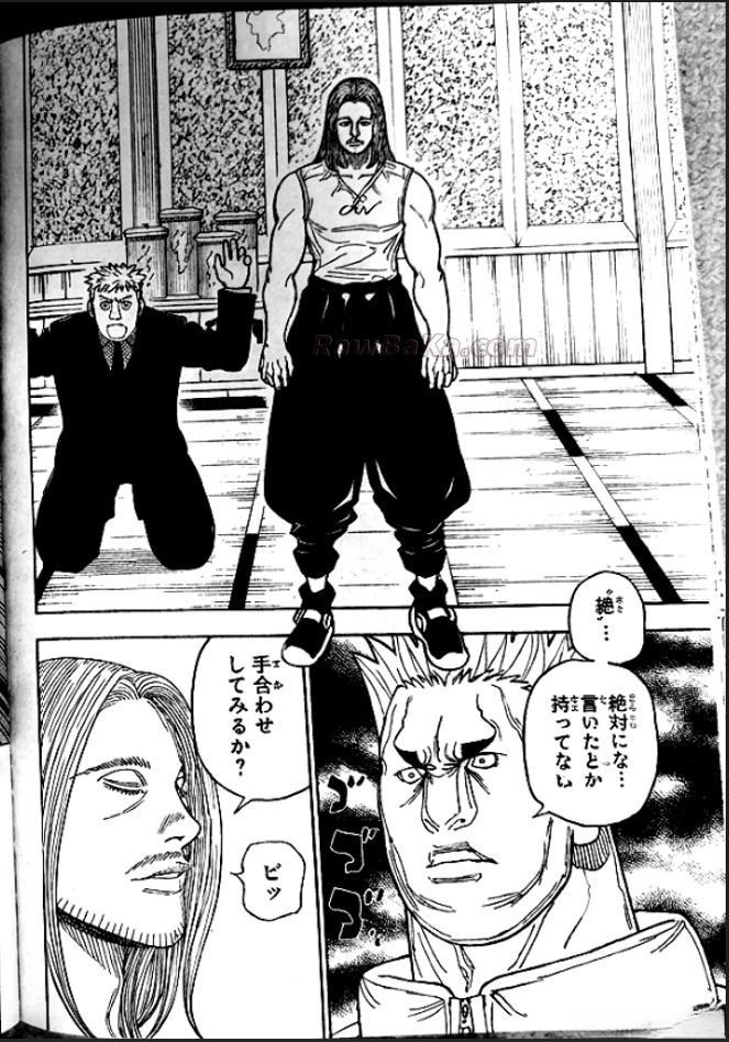 ハンター ハンター の アニメ Raw ( HUNTER X HUNTER Raw ) 第416話