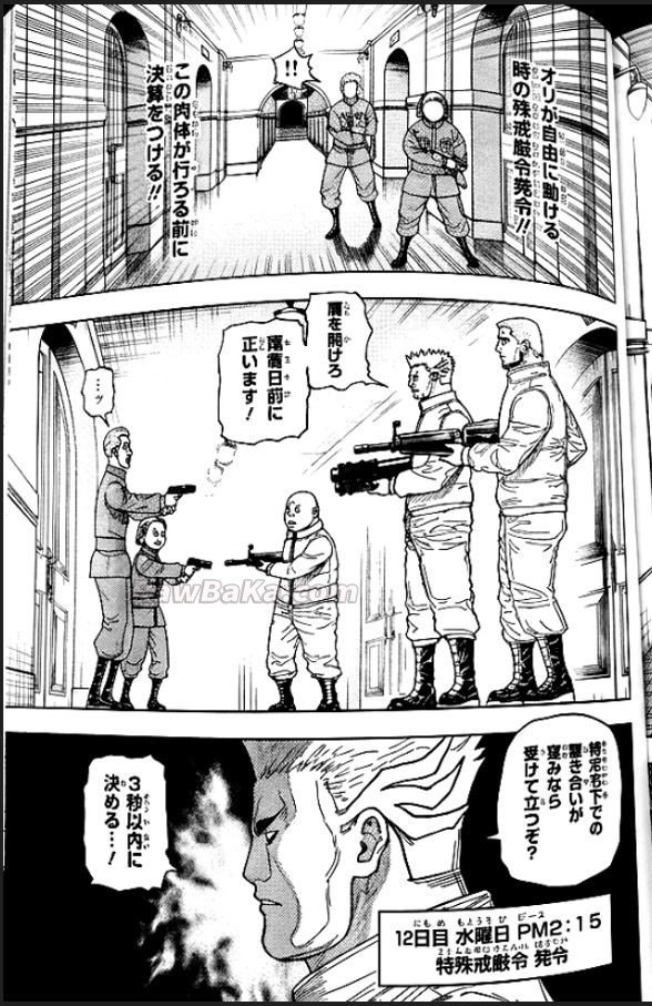 ハンター ハンター の アニメ Raw ( HUNTER X HUNTER Raw ) 第416話