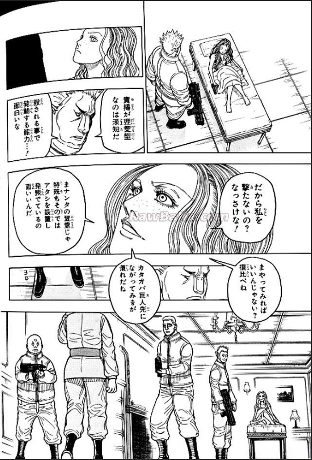 ハンター ハンター の アニメ Raw ( HUNTER X HUNTER Raw ) 第416話