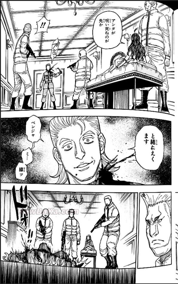 ハンター ハンター の アニメ Raw ( HUNTER X HUNTER Raw ) 第416話