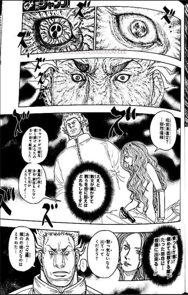 ハンター ハンター の アニメ Raw ( HUNTER X HUNTER Raw ) 第416話