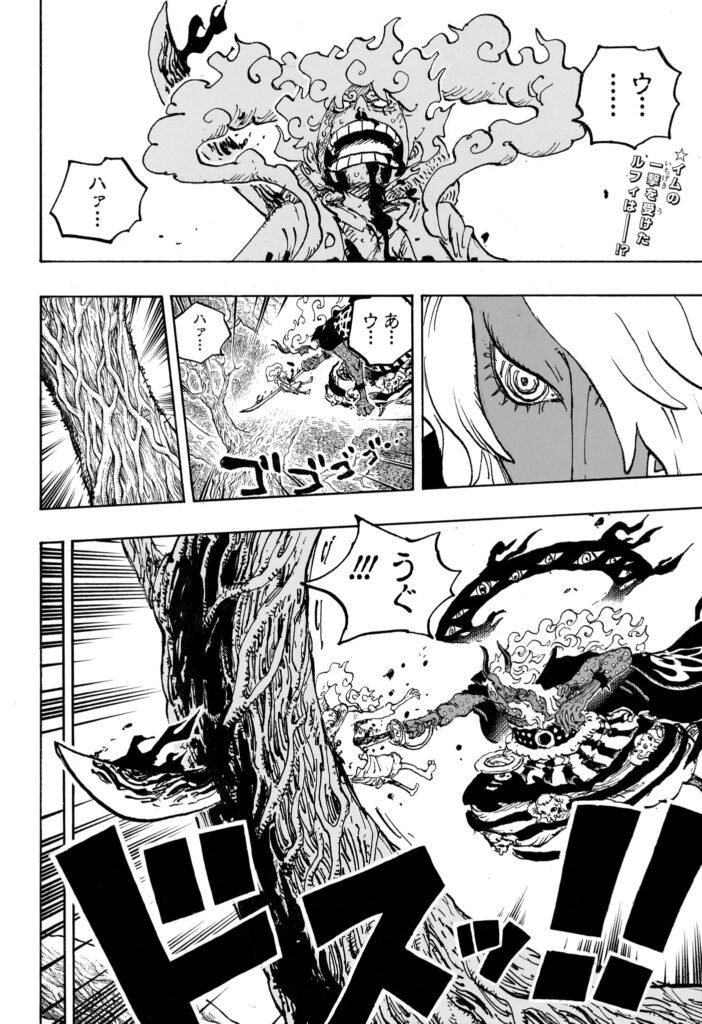 ワンピース Raw ( One Piece Raw ) 第1189話