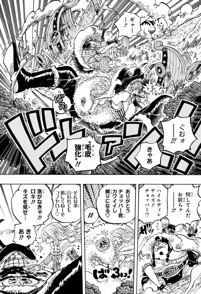 ワンピース Raw ( One Piece Raw ) 第1189話