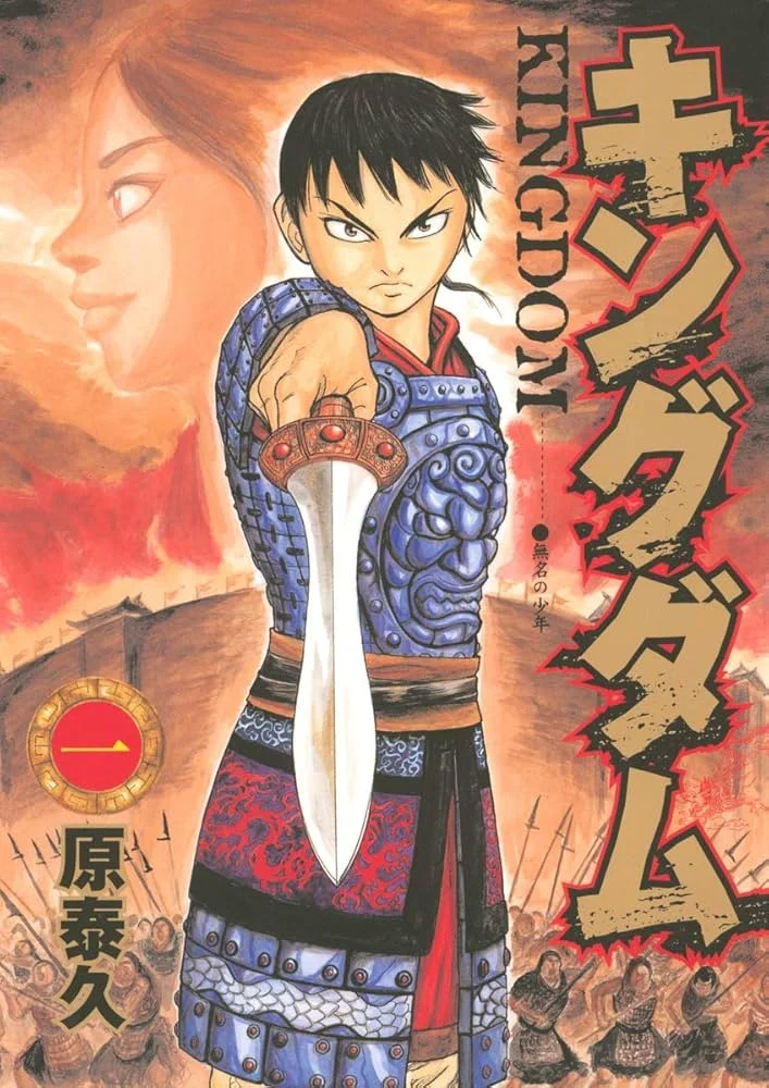 キングダム Raw ( Kingdom Raw ) 第884話