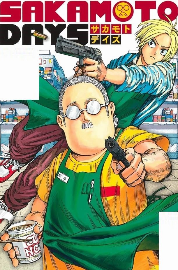 サカモトデイズ Raw ( SAKAMOTO DAYS Raw ) 第269話