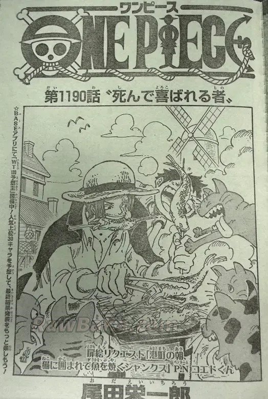 ワンピース Raw ( One Piece Raw ) 第1190話