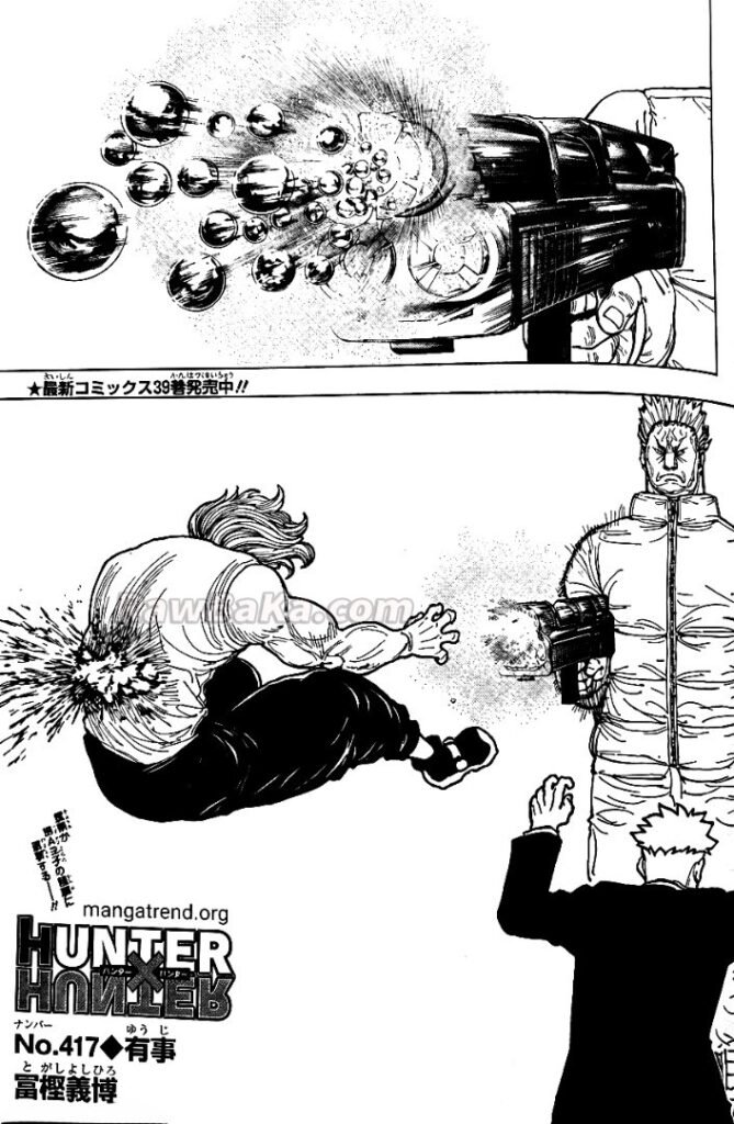 ハンター ハンター の アニメ Raw ( HUNTER X HUNTER Raw ) 第417話