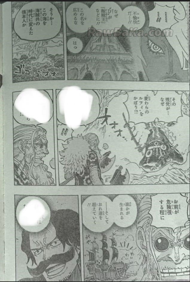ワンピース Raw ( One Piece Raw ) 第1190話