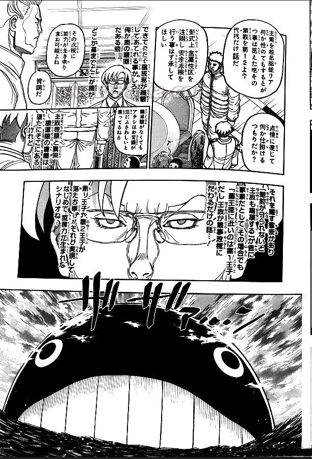 ハンター ハンター の アニメ Raw ( HUNTER X HUNTER Raw ) 第417話