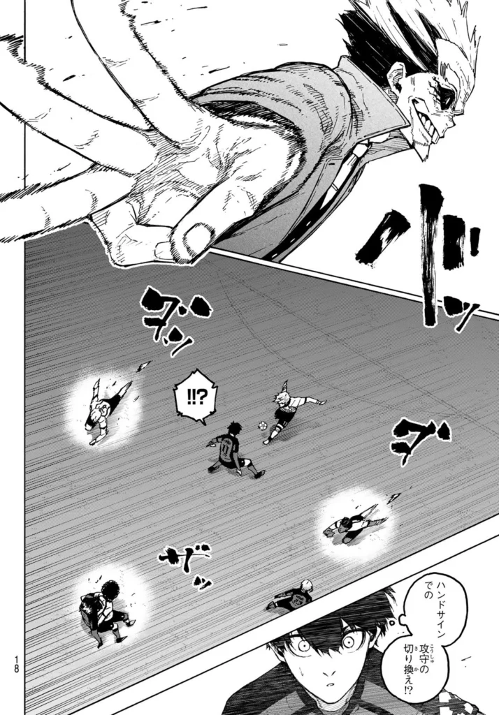 ブルーロック Raw ( Blue Lock Raw ) 第355話