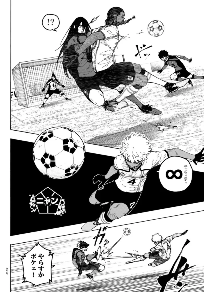 ブルーロック Raw ( Blue Lock Raw ) 第355話