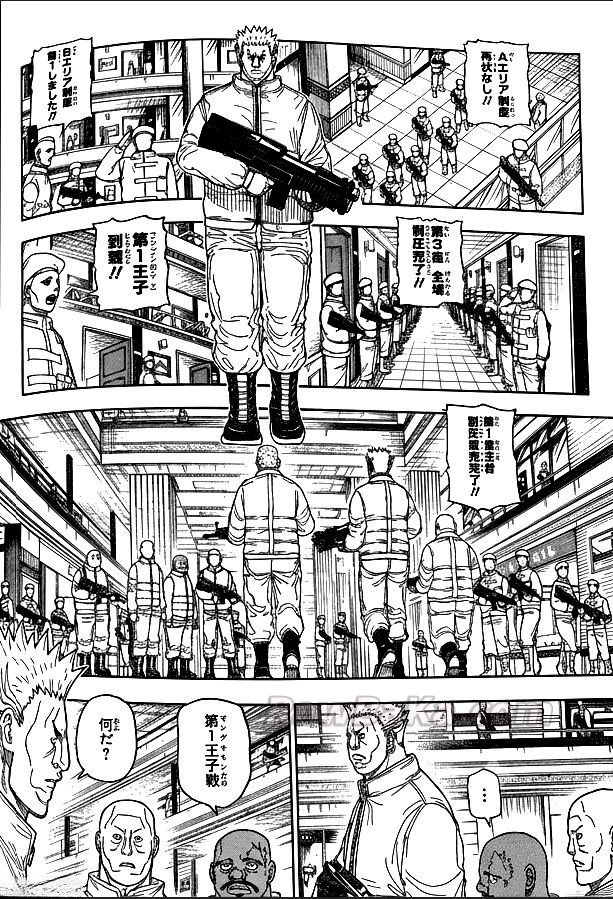 ハンター ハンター の アニメ Raw ( HUNTER X HUNTER Raw ) 第417話