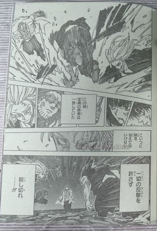 サカモトデイズ Raw ( SAKAMOTO DAYS Raw ) 第271話