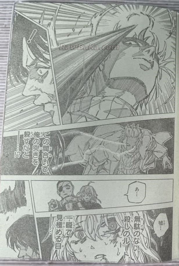 サカモトデイズ Raw ( SAKAMOTO DAYS Raw ) 第271話