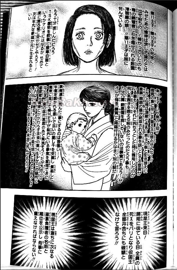 ハンター ハンター の アニメ Raw ( HUNTER X HUNTER Raw ) 第417話