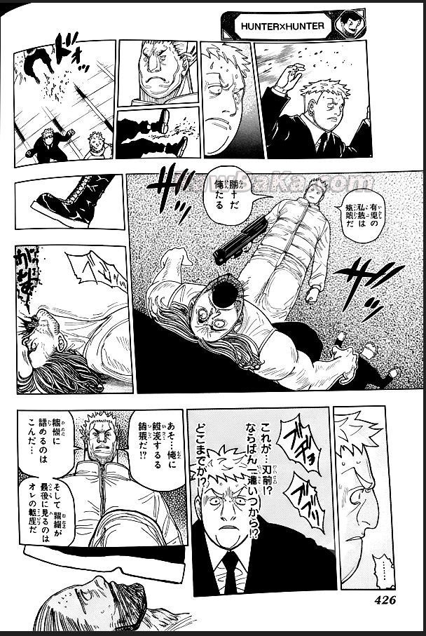 ハンター ハンター の アニメ Raw ( HUNTER X HUNTER Raw ) 第417話