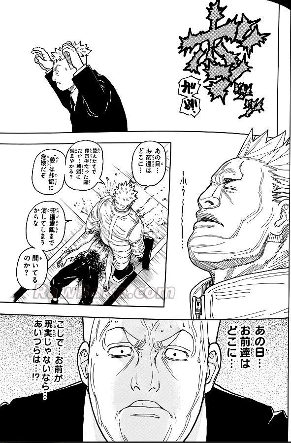 ハンター ハンター の アニメ Raw ( HUNTER X HUNTER Raw ) 第417話