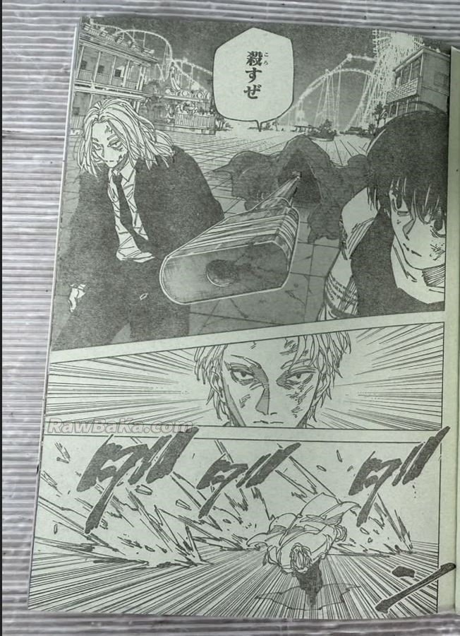 サカモトデイズ Raw ( SAKAMOTO DAYS Raw ) 第271話