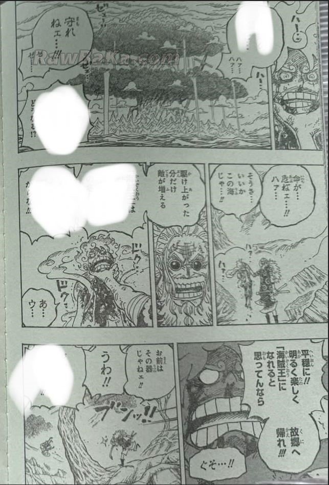 ワンピース Raw ( One Piece Raw ) 第1190話