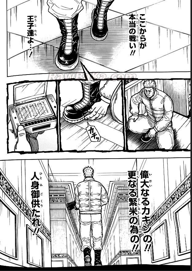 ハンター ハンター の アニメ Raw ( HUNTER X HUNTER Raw ) 第417話