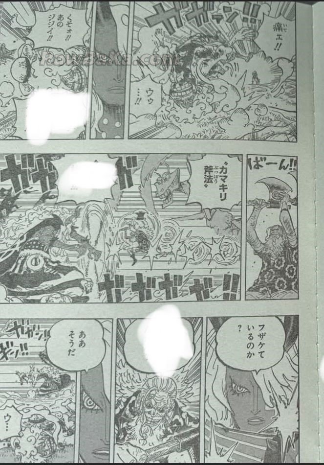 ワンピース Raw ( One Piece Raw ) 第1190話