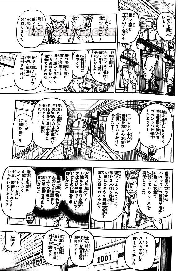 ハンター ハンター の アニメ Raw ( HUNTER X HUNTER Raw ) 第417話