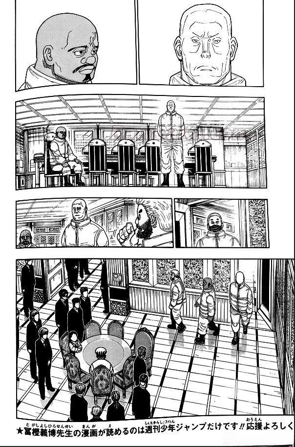 ハンター ハンター の アニメ Raw ( HUNTER X HUNTER Raw ) 第417話