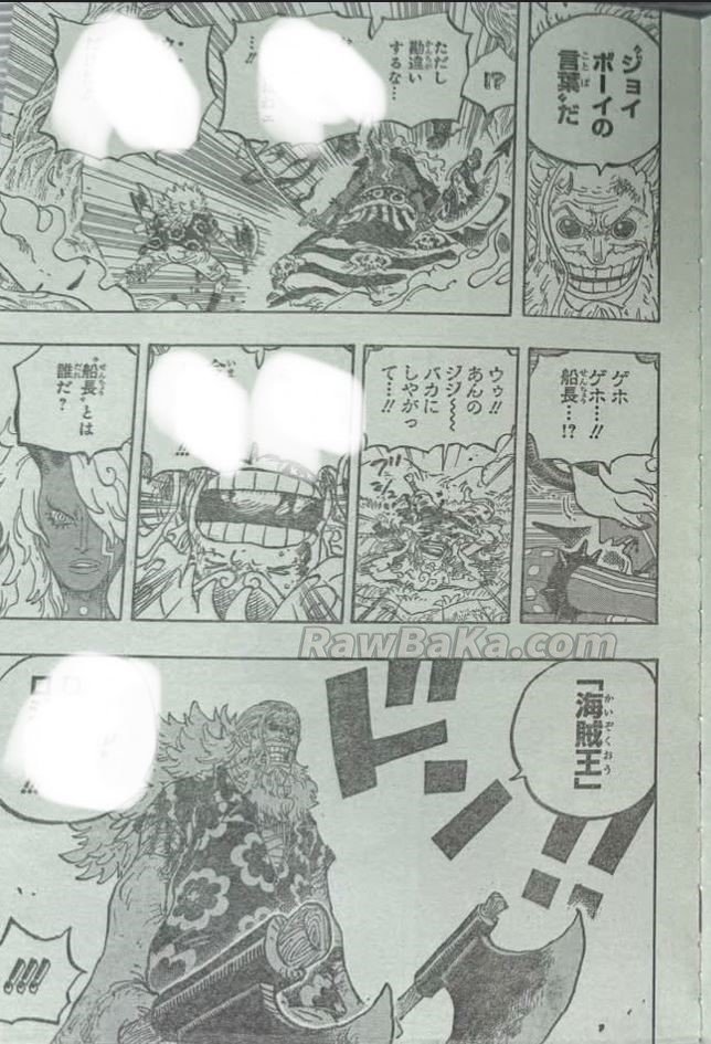 ワンピース Raw ( One Piece Raw ) 第1190話