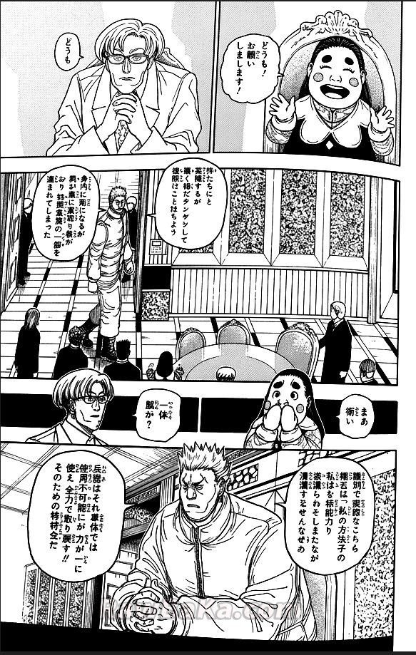 ハンター ハンター の アニメ Raw ( HUNTER X HUNTER Raw ) 第417話